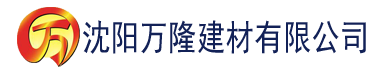 沈阳91香蕉APP污污免费下载建材有限公司_沈阳轻质石膏厂家抹灰_沈阳石膏自流平生产厂家_沈阳砌筑砂浆厂家